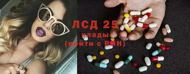 LSD-25 экстази кислота  где купить наркотик  Западная Двина 